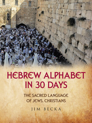 cover image of Hebrew Alphabet in 30 Days